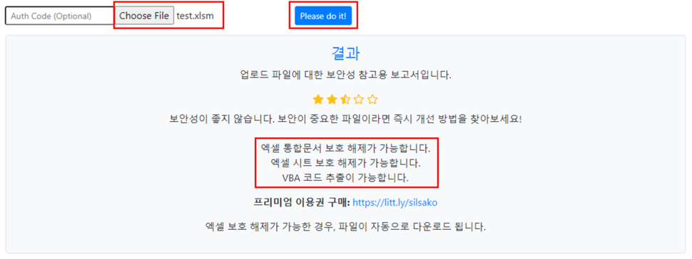 사용법1