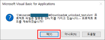 사용법3