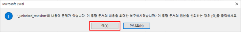 사용법4
