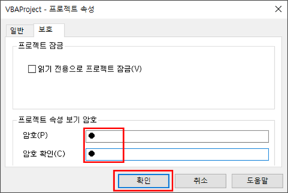 사용법6